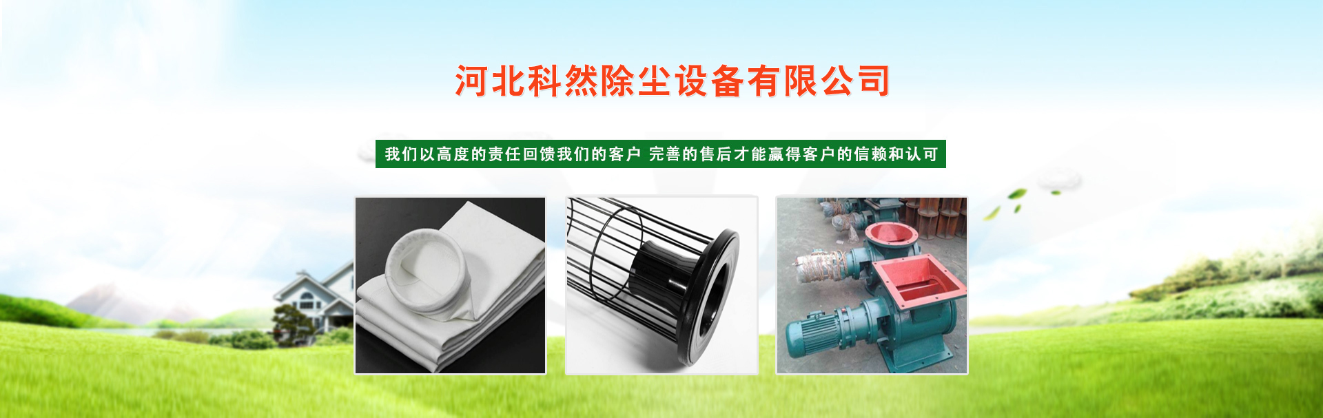 保溫裝飾一體化板生產線